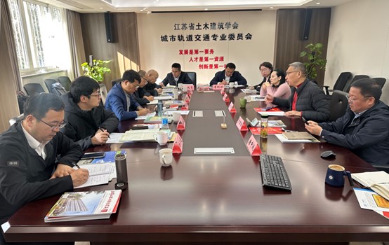 深化交流促提升 携手共进谋发展 &mdash;&mdash; 陕西省土木建筑学会赴江苏省土木建筑学会调研